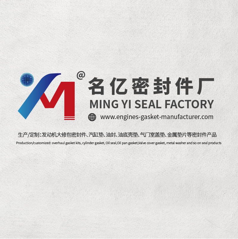 Guangzhou Mingyiseal Factory company overview - view 1