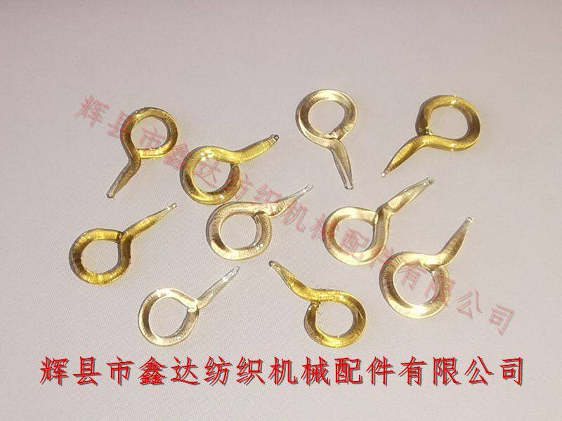 纺织机配件有柄玻璃圈