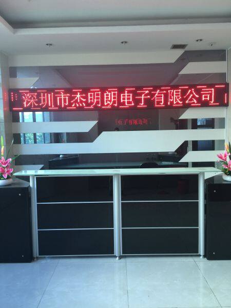 Shenzhen Jieminglang company overview - view 1