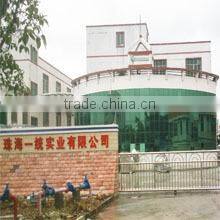 Zhuhai Yitong Industrial Co., Ltd. company overview - view 2