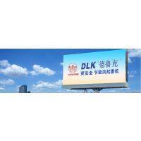 Shangdong Deluke Crane Co.,Ltd. company overview - view 1