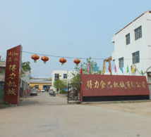 Shandongdelishipinjixie company overview - view 2