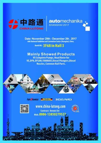 Uitnodiging voor Automechanika Shanghai 2017