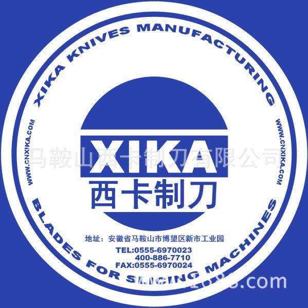 Ma On Shan xika Heavy Industry Co., Ltd.