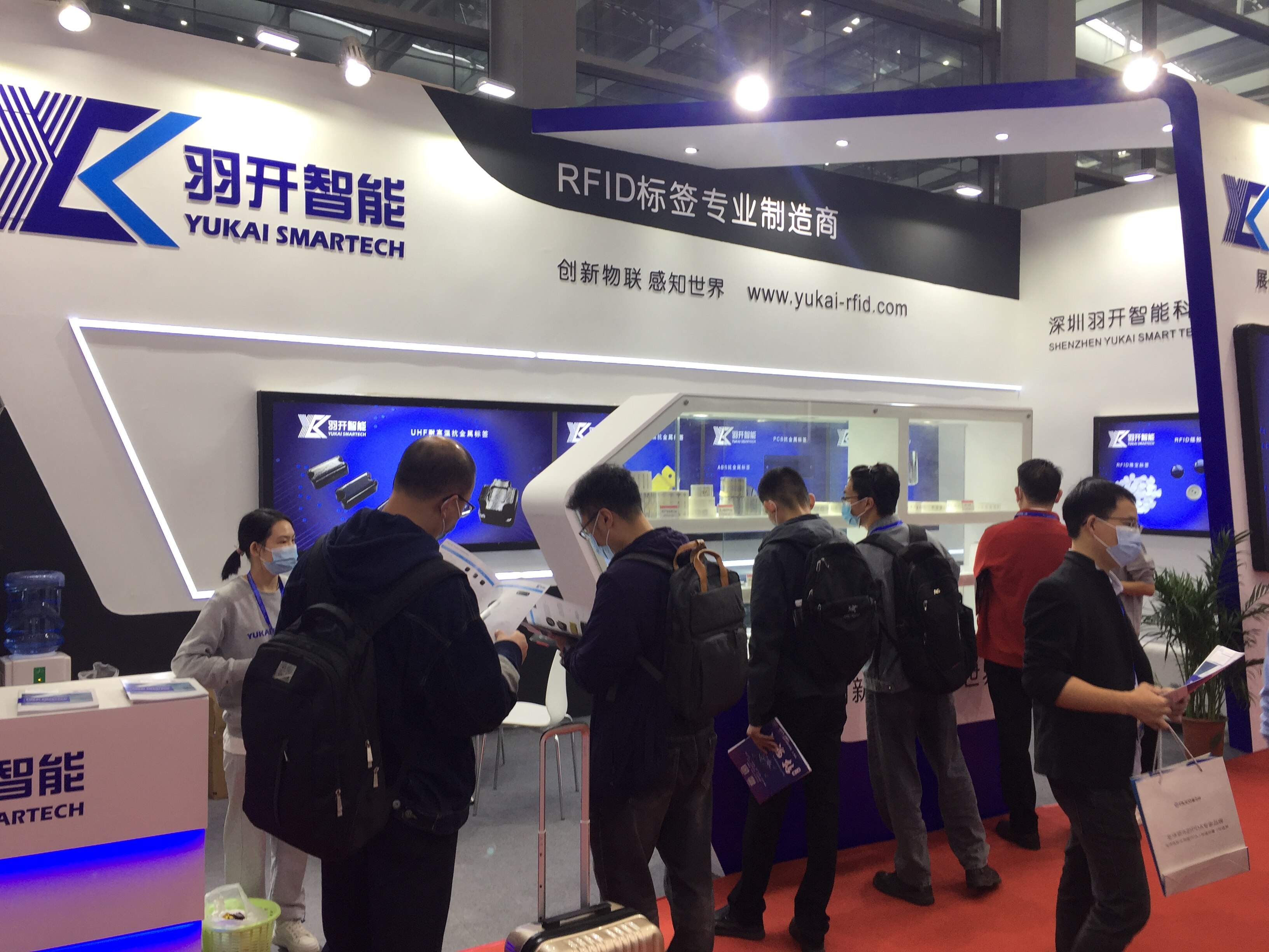 Shenzhen Yukai Smart Technology Co., Ltd company overview - view 1