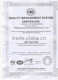 ISO9001