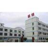 Shenzhen Pengbo Electronics Co., Ltd. company overview - view 1