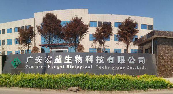 Guang'an Hongyi Bio-technology Co., Ltd. company overview - view 1