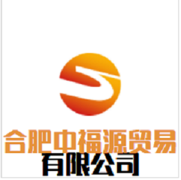 Hefei zhongfuyuan Trade Co., Ltd