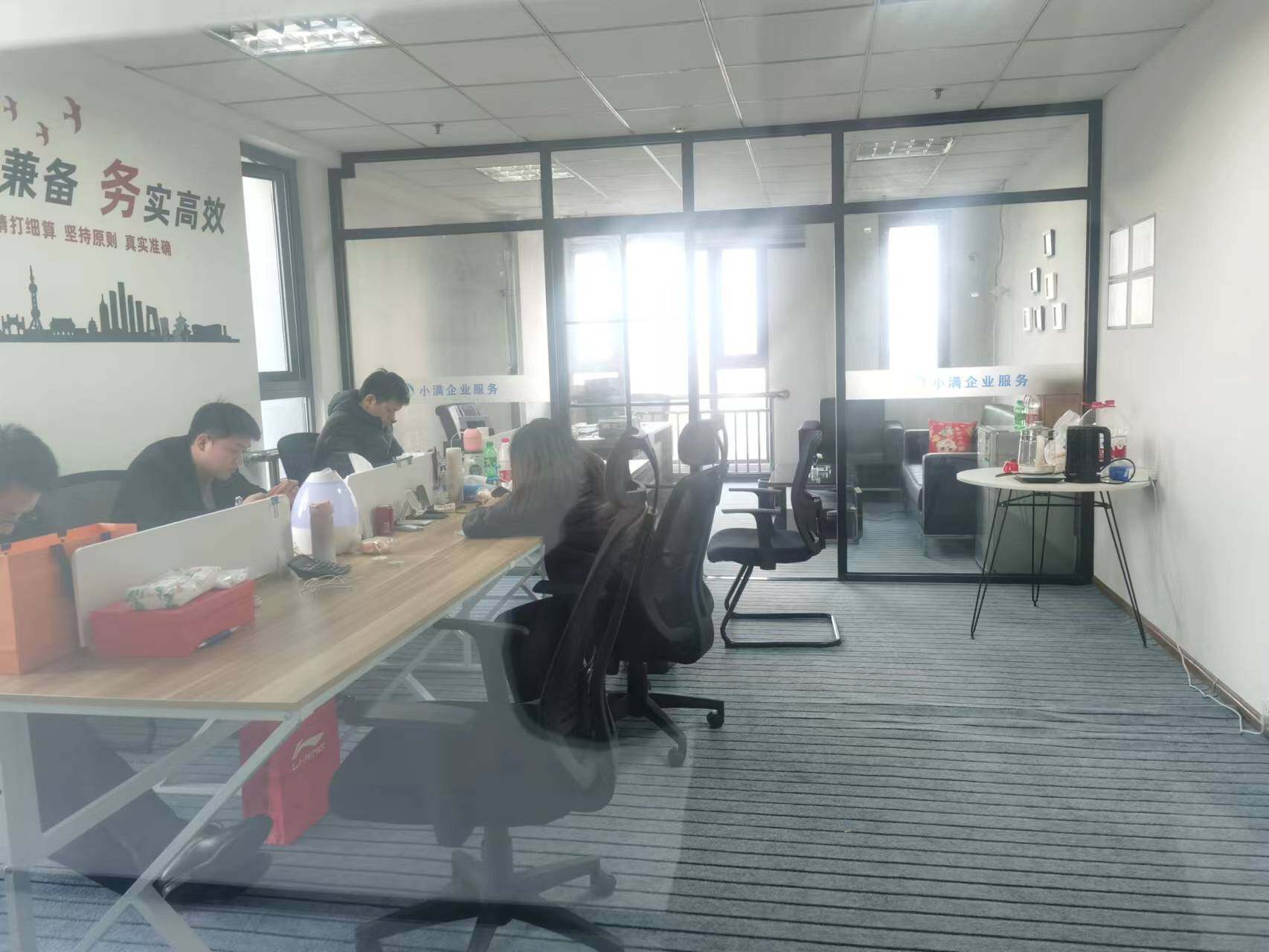 Jxxiaomanqiyefuwuyouxiangongsi company overview - view 1