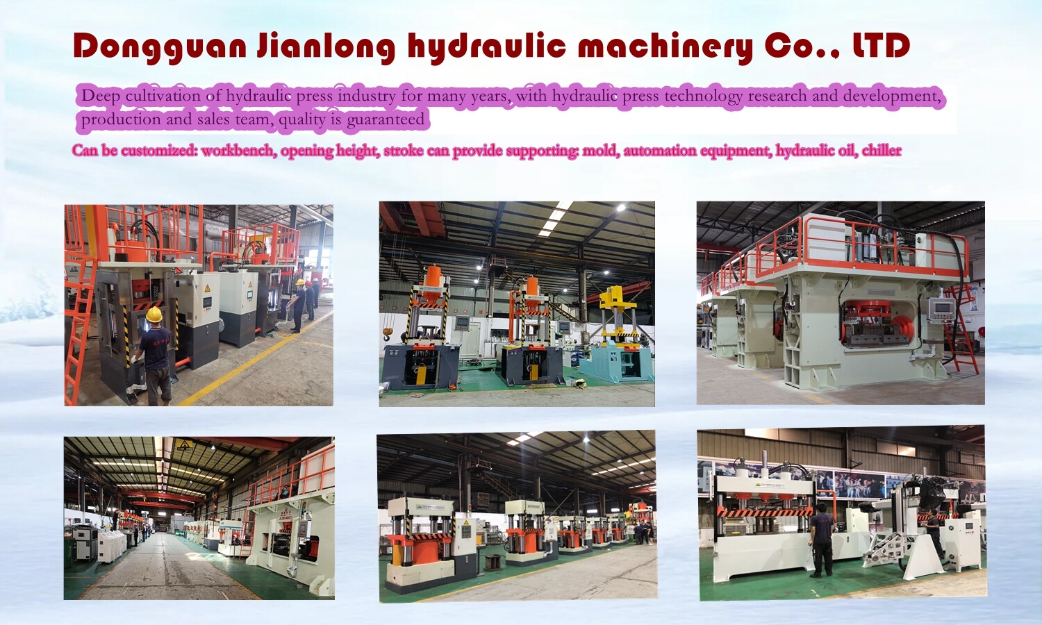 Dongguan Jianlong Hydraulic Machinery Co., LTD company overview - view 3