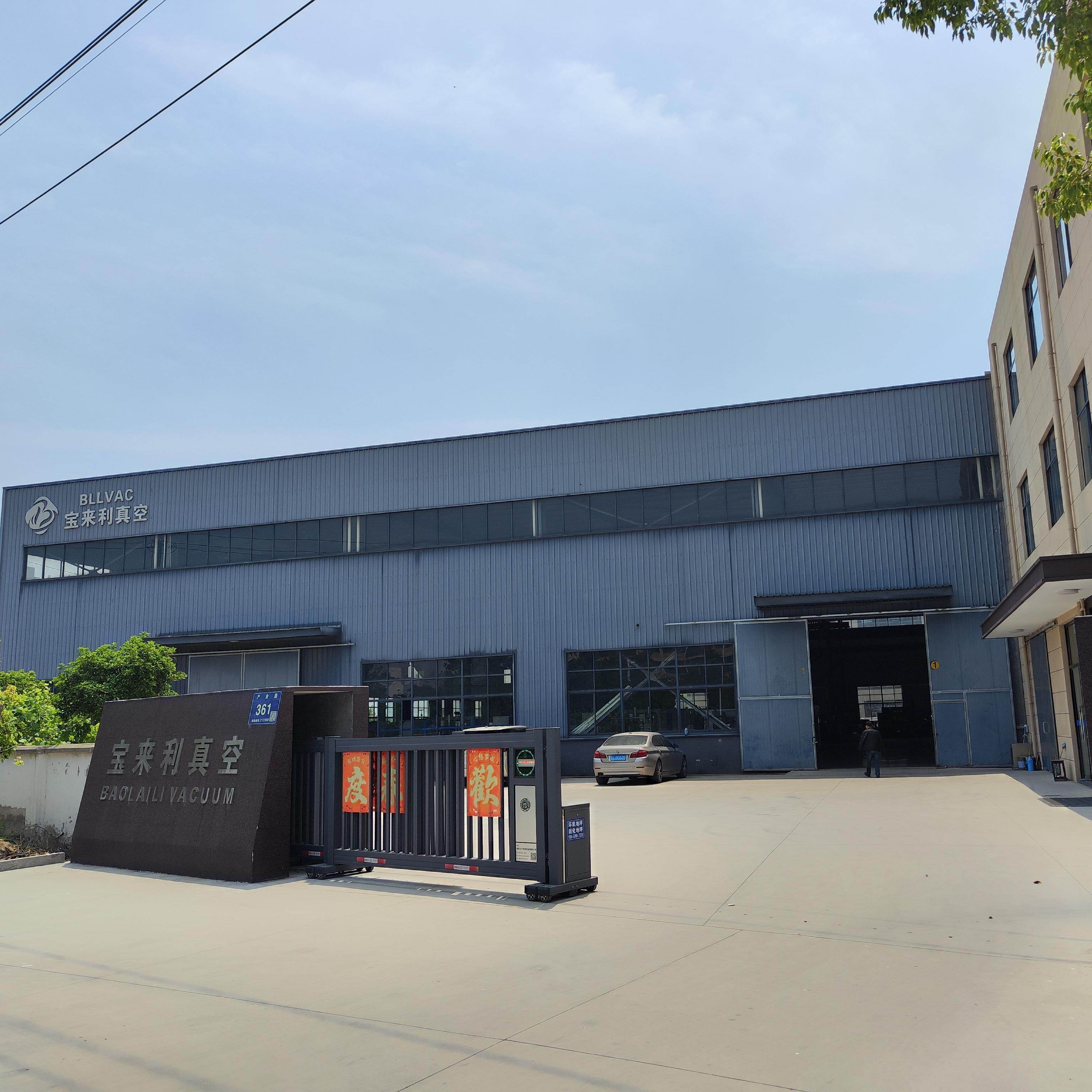 Danyang Baolai Li Vacuum Electrical Co., Ltd. company overview - view 1