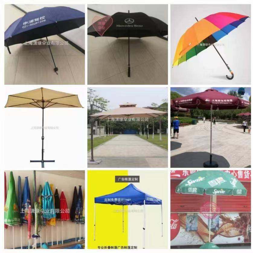 Shanghai Xinyuan Outdoor Products Co., Ltd. company overview - view 2