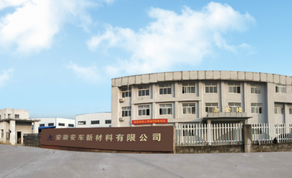 Anhui Anche New Material Co., Ltd. company overview - view 1