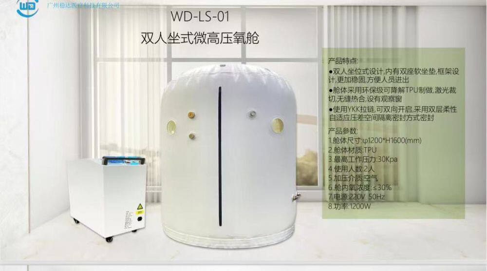 微信图片_20250329154844