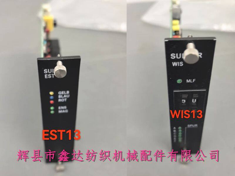 EST13 AND WIS13 Gripper Loom Circuit Board.jpg