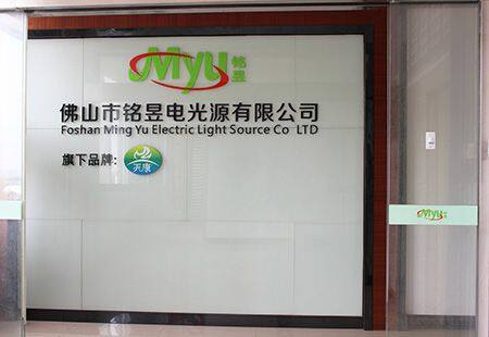 Foshan Ming Yu Electric Light Source Co. Ltd. company overview - view 2