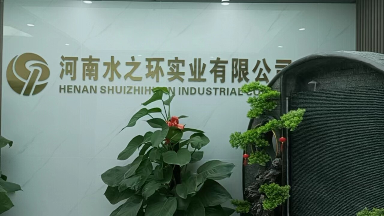 Henan Shuizhihuan Industrial Co., Ltd company overview - view 1