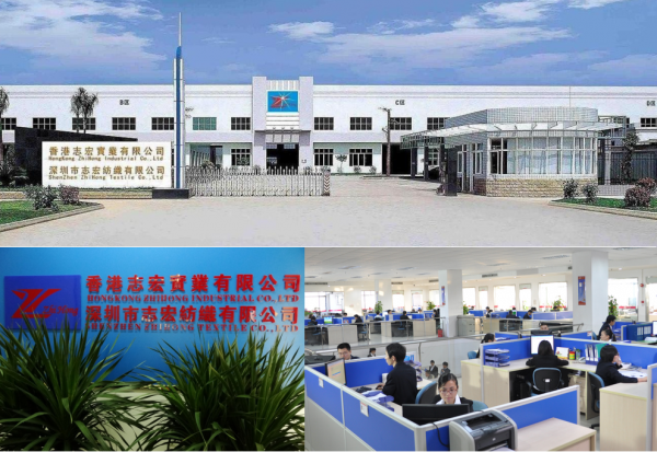 Shenzhen Zhihong Textile Co., Ltd. company overview - view 1