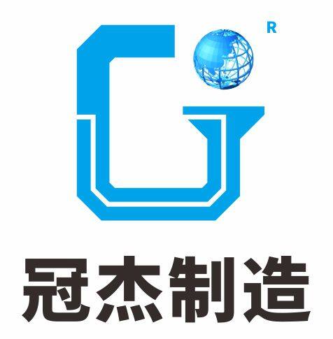 Shenzhen Guanjie Industrial Manufacturing co., LTD