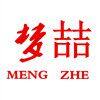 Nangong Mengzhe Fur Co., Ltd. company overview - view 1