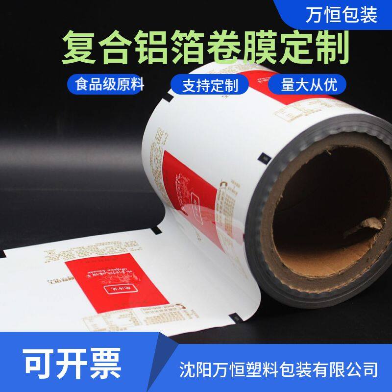 1比1 铝箔卷材图.jpg
