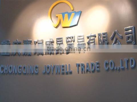 Chongqing Joywell Trade Co., Ltd. company overview - view 1