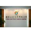 Chaozhou Yuanli Craft Dress Co.,ltd company overview - view 1