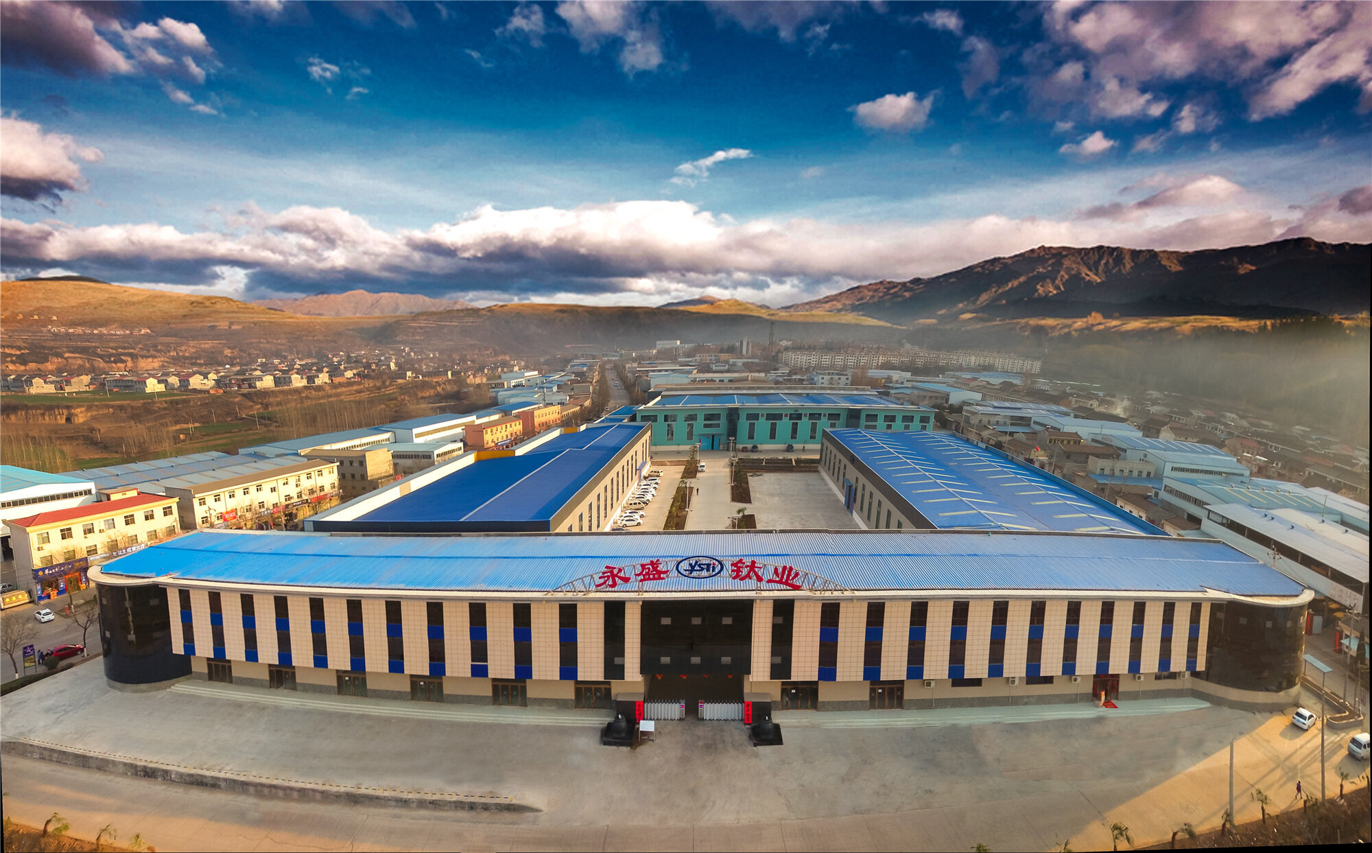 Baoji Yongshengtai Titanium Co Ltd company overview - view 1
