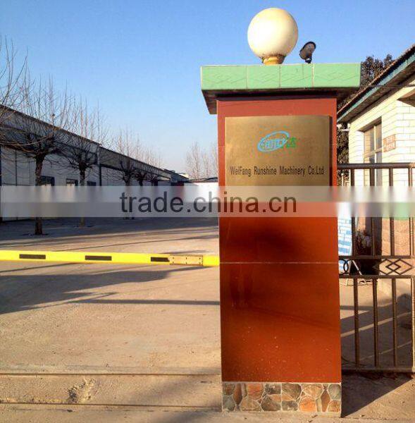 Weifang Runshine Machinery Co., Ltd. company overview - view 1