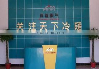 Beijing Pioneer Radiator Co., Ltd. company overview - view 1