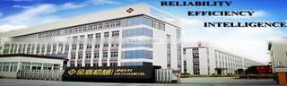 Wenling Jindun Engineering Machinery Co., Ltd. company overview - view 2