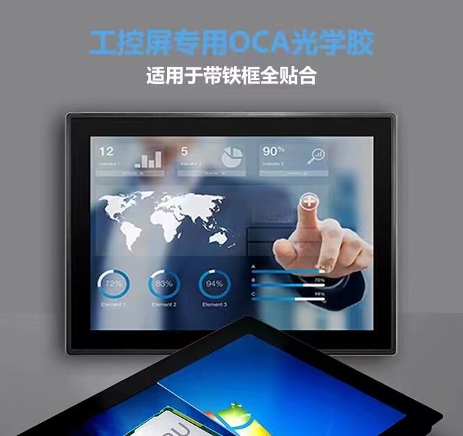 Shenzhen Guansheng Optical Materials Co., Ltd company overview - view 1