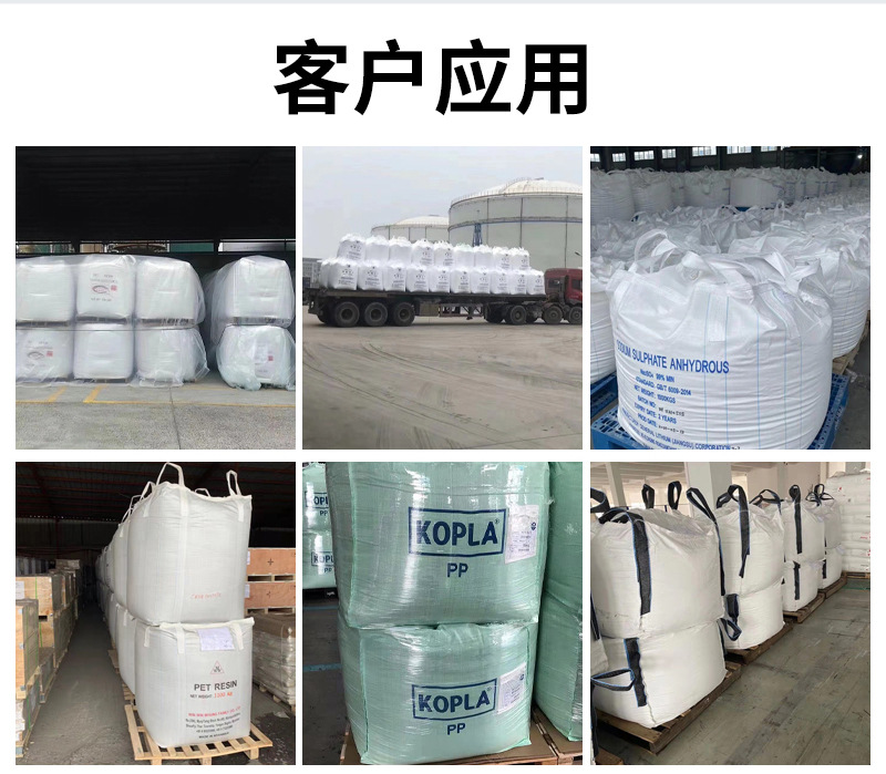 100% new PP granule Bopp Laminated Rice Packaging Bag