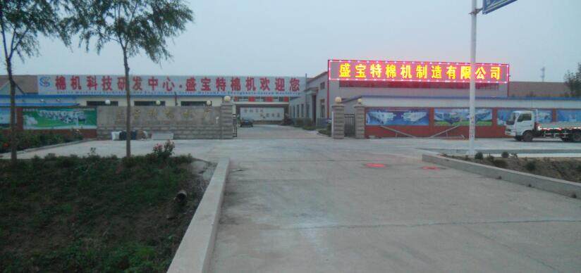 Gaomi Shengbaote Machinery Manufacturing Co.,Ltd company overview - view 1