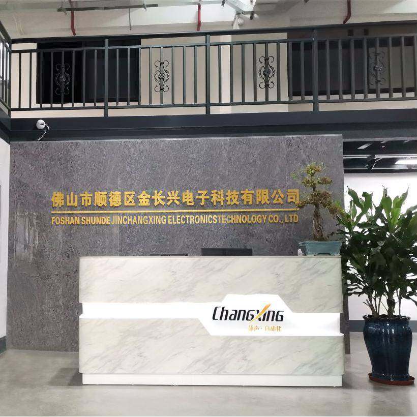 Foshan Shunde Jinchangxing Electronics Technology Co., Ltd. company overview - view 1