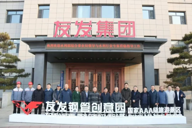 Youfa Flexible Socket Joint Anti-Corrosion Steel Pipe Achieves Top-Level Appraisal in China