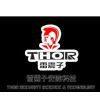 Zhongshan Thor Security Science & Technology Co.,Ltd