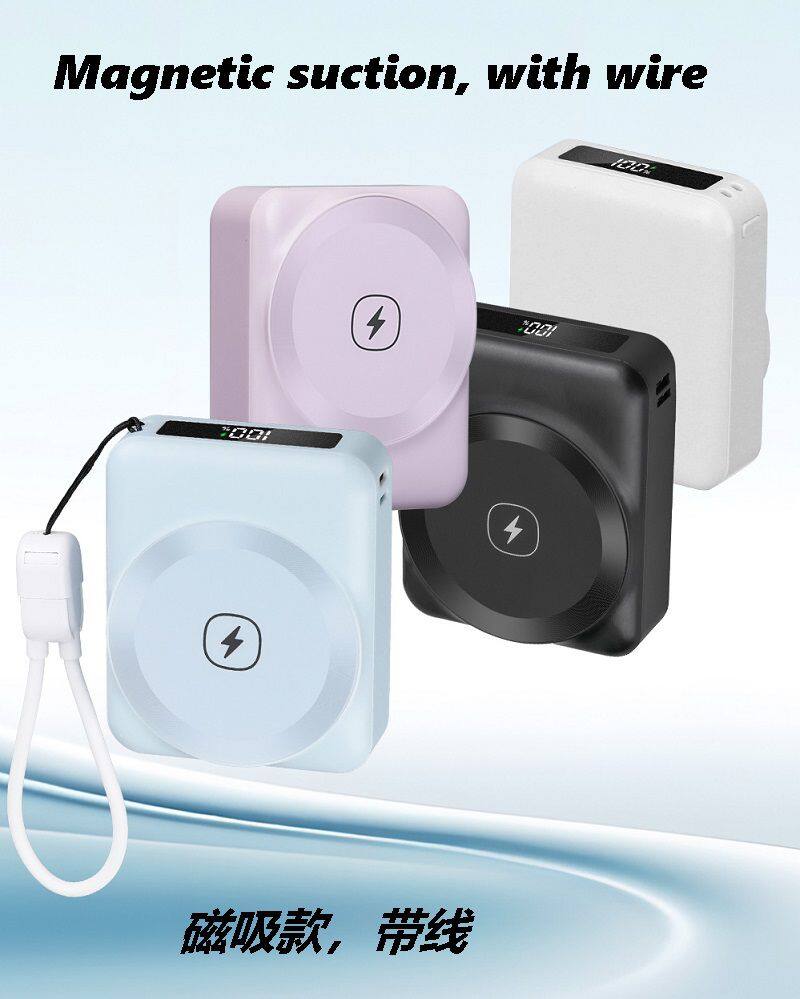 14 10000毫安磁吸带线58元.jpg