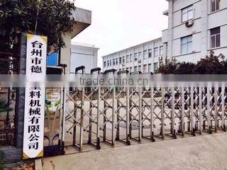 Derun Plastics Machinery Co., Ltd. Of Taizhou company overview - view 1