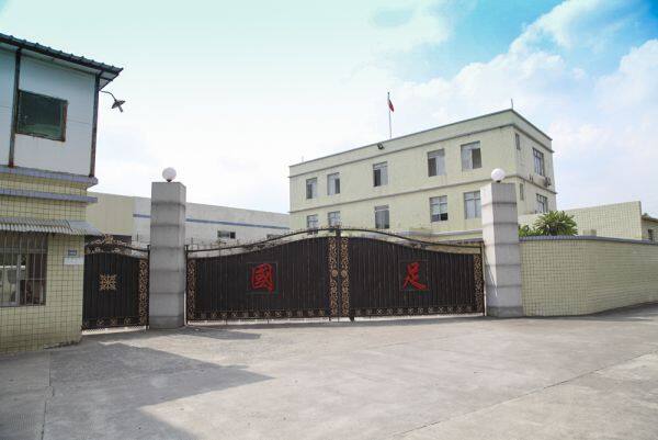 Foshan Guozu Shoes Material Factory company overview - view 1