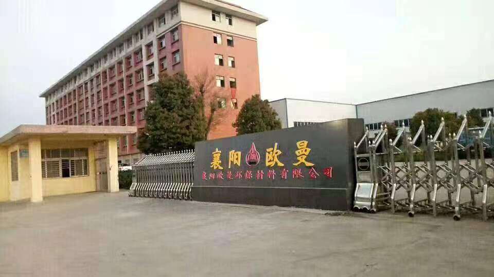 Xiangyang Ouman Environmental Protection Material Co.,Ltd company overview - view 1