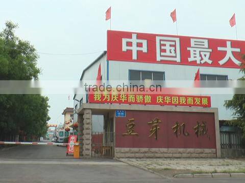 Shandong Qinghua Bean Sprouts Machinery Co., Ltd. company overview - view 1