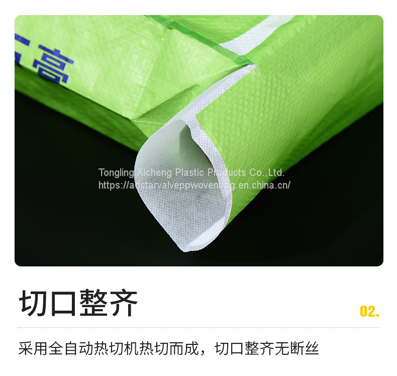 China Firewood Ventilated 1 Ton Mesh PP FIBC Jumbo Bag
