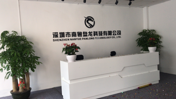 Shenzhen Nanyue Panlong Technology Co., Ltd. company overview - view 1