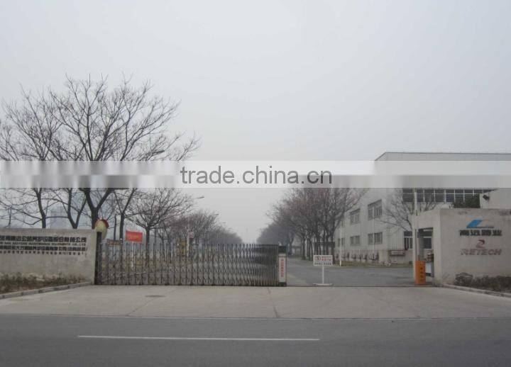 Henan Gaoyuan Road Maintenance Equipment Co., Ltd. company overview - view 2