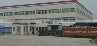 Topsky Hardware Electronic Technology (Shenzhen) Co., Ltd.(Int'l Dept. One) company overview - view 1