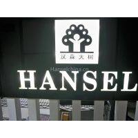 Hansel Clothing Factory company overview - view 1