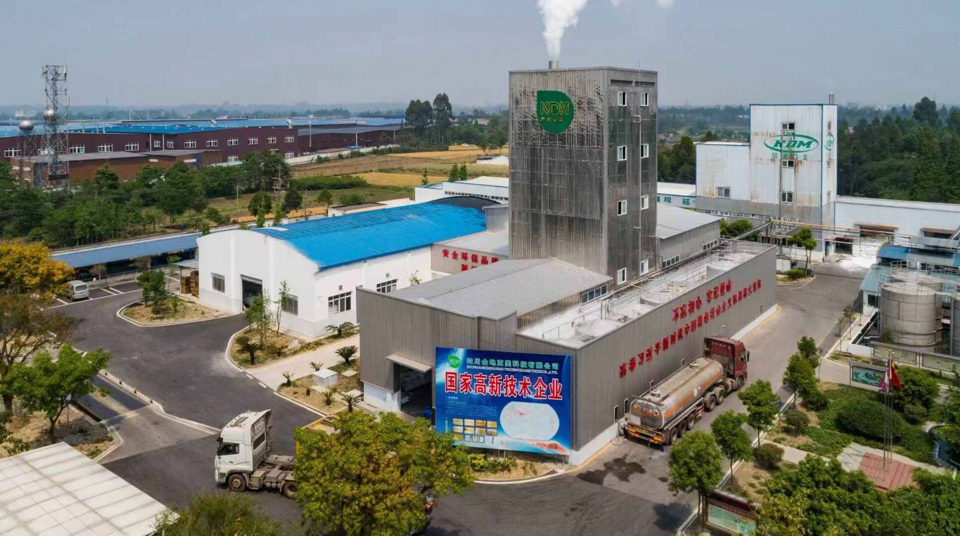 Sichuan KINDIA MAY And TechCo.,Ltd(KDM) company overview - view 1