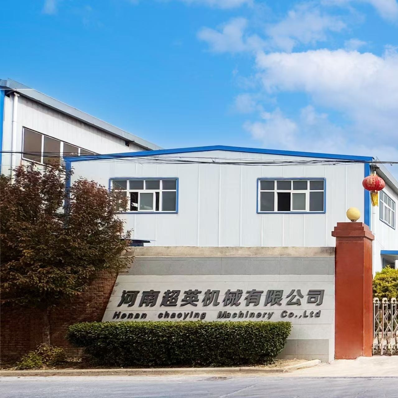 Henan Chaoying Machinery Manufacturing Co., LTD company overview - view 1